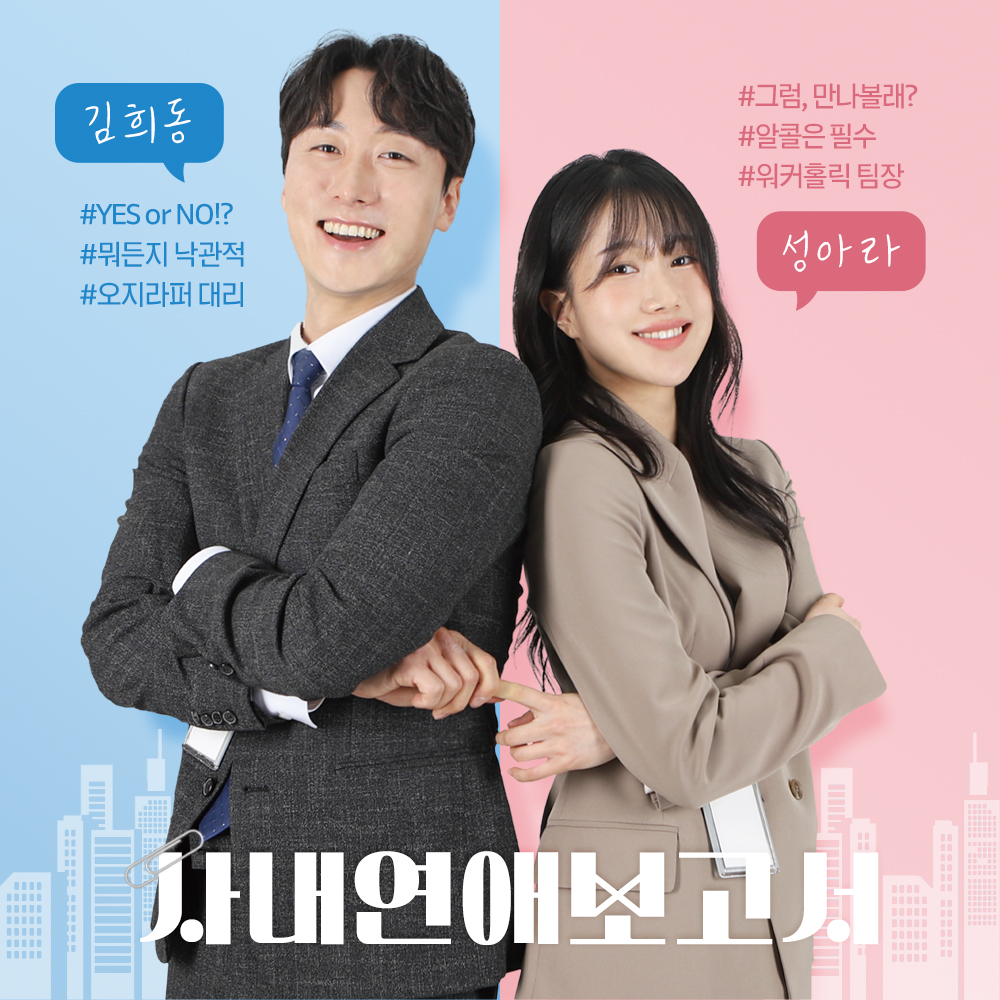 혜화 연극 대학로 연극 혜화역 혜화동 예매 서울 로맨스코미디 크리스마스 제품 이미지