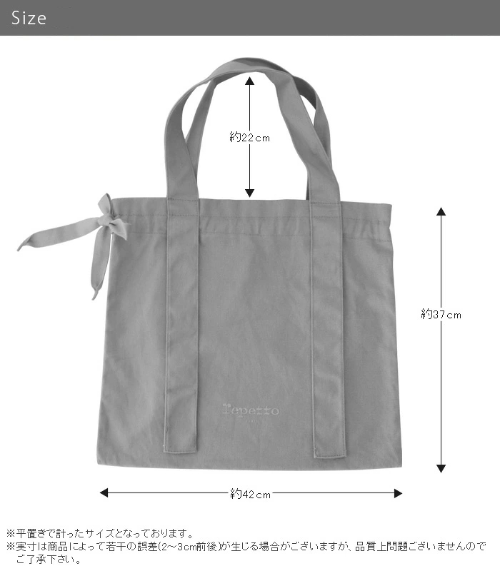 레페토 repetto 론도 토트백 L 사이즈 B0333T 블랙 - 상세 이미지 3
