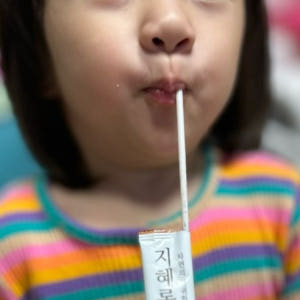 [지혜록삼 산삼 녹용진액 30포] 어린이녹용 수험생 부모님 생녹용 즙 맛있게 먹은 솔직 후기 - 상품 이미지 2