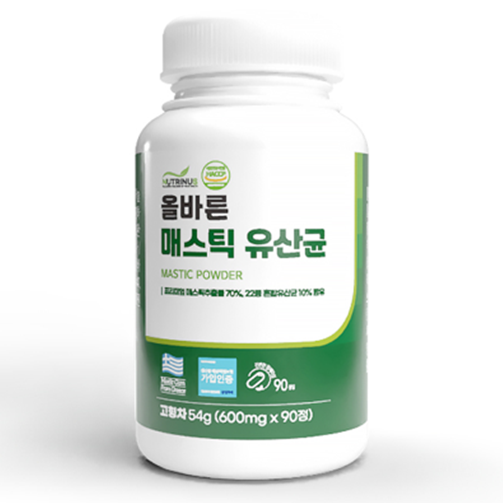 뉴트리너스 매스틱 유산균 600mg 90정 3개월 양배추 브로콜리 비타민 미네랄 함유 이미지 3