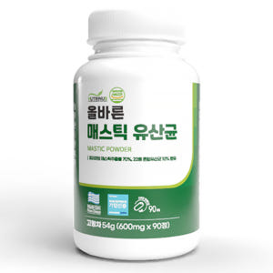 뉴트리너스 매스틱 유산균 600mg 90정 3개월 양배추 브로콜리 비타민... 맛있게 먹은 솔직 후기 - 상품 이미지 3