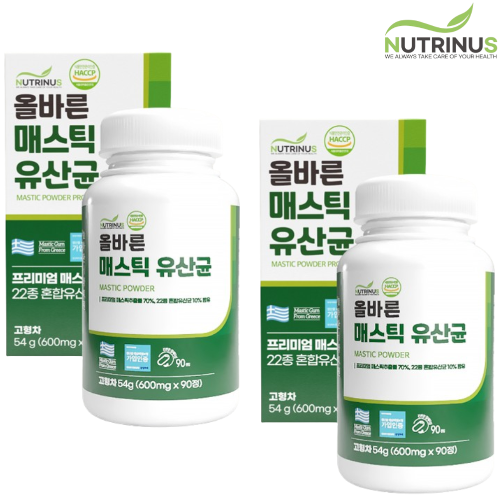 뉴트리너스 매스틱 유산균 90정 2박스 6개월 양배추 브로콜리 비타민 미네랄 함유 효능 제품 이미지