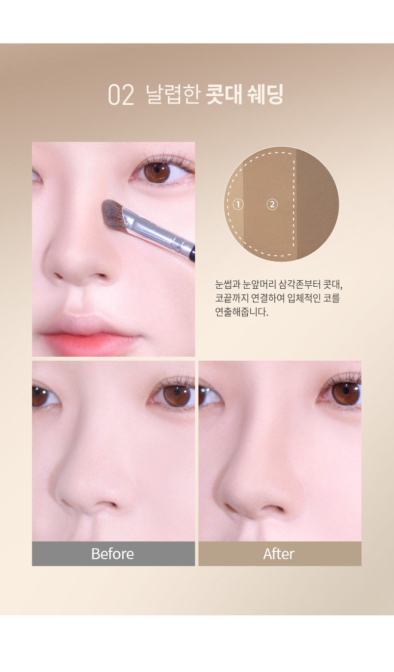 MQNY Fake Up 3 Color Shading - description 11