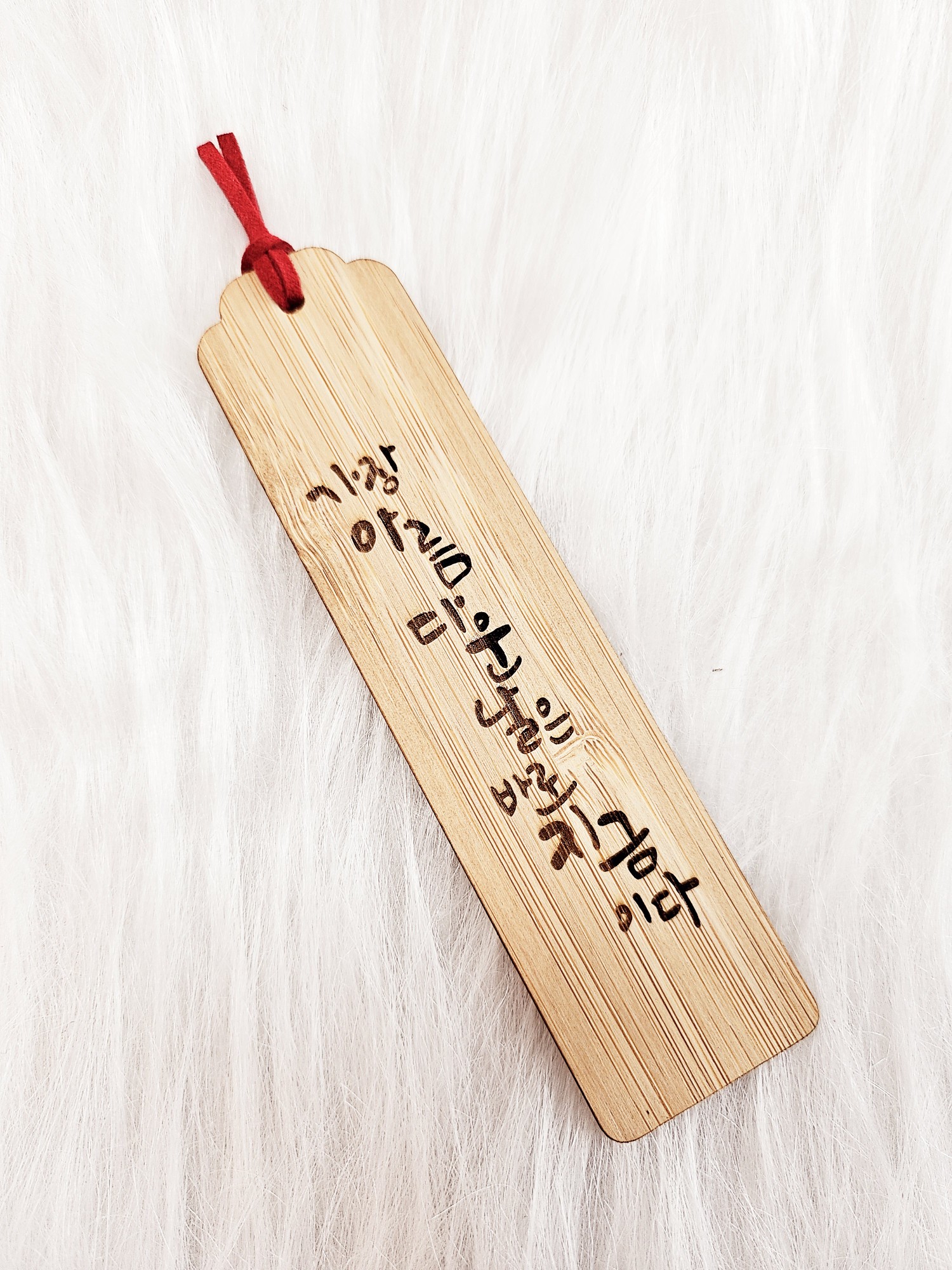 책깔피 북마크 우드책깔피 우드북마크 캘리북마크 캘리책깔피 주문제작 : 키아글방