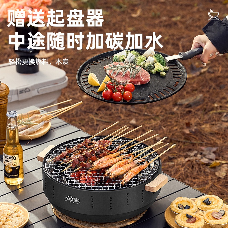야끼니꾸 화로 바베큐 그릴 숯불 꼬치 구이 옵시디언 블랙 그릴 - 상세 이미지 2