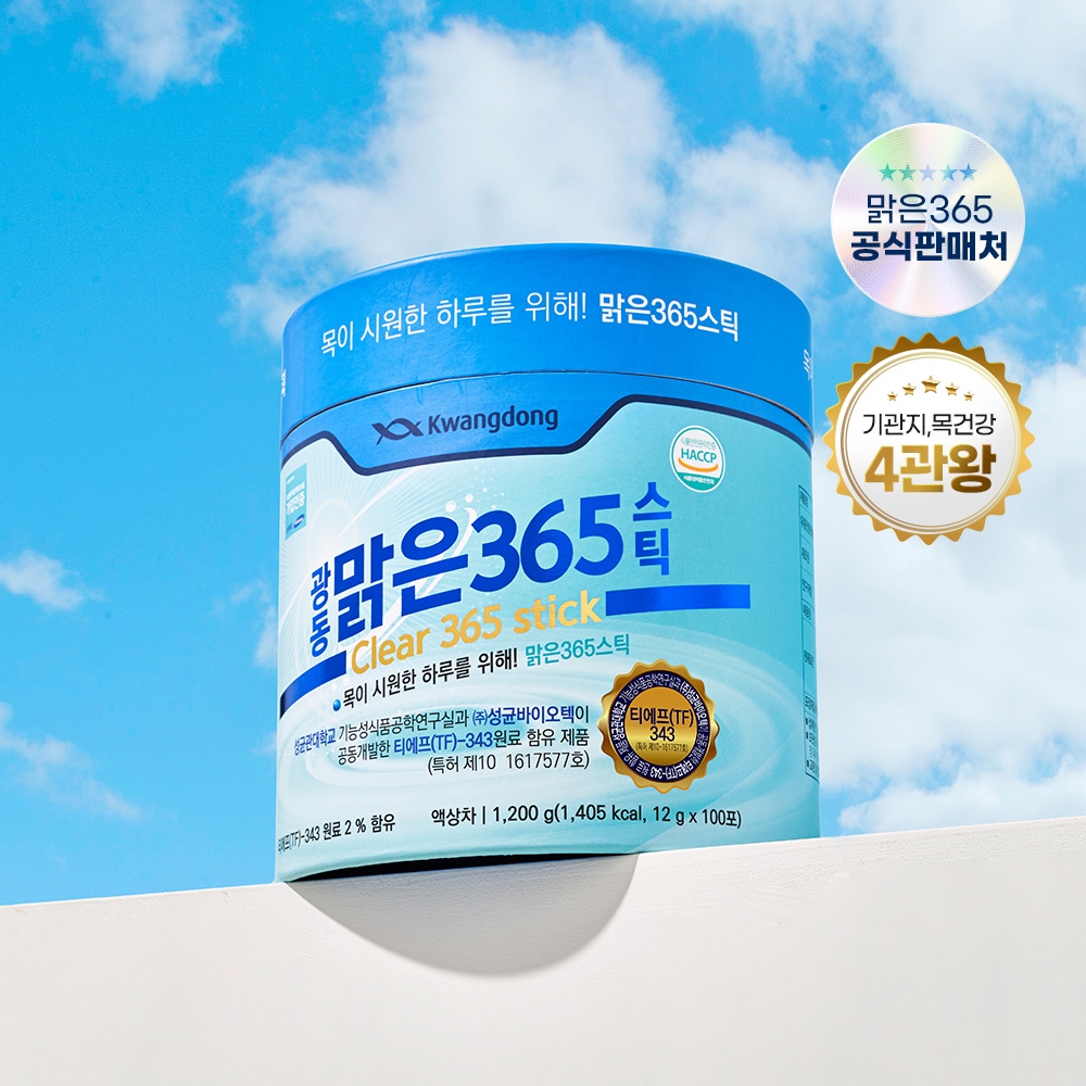 광동 맑은365 스틱 목에좋은차 목관리 선물 100포, 3개 - 상세 이미지 2