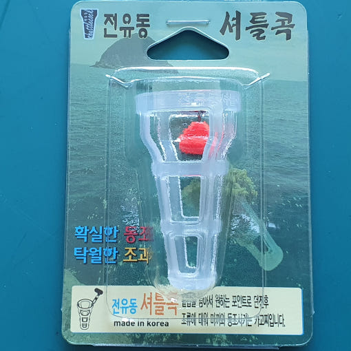 흘림낚시용 벵에 전유동 셔틀콕 카고찌 긴꼬리 벵에돔 참돔 돌돔 전갱이 - 상세 이미지 2