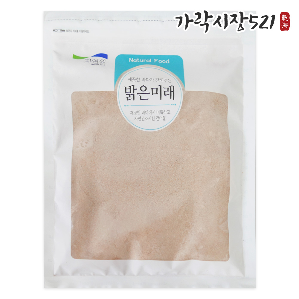 국산 새우가루 100% 보리새우분말 1kg 300g 180g 무첨가 천연조미료 이미지 6