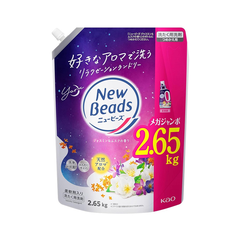뉴비즈 섬유유연제 함유 세탁세제 쟈스민 머스크 대용량 리필 2650g