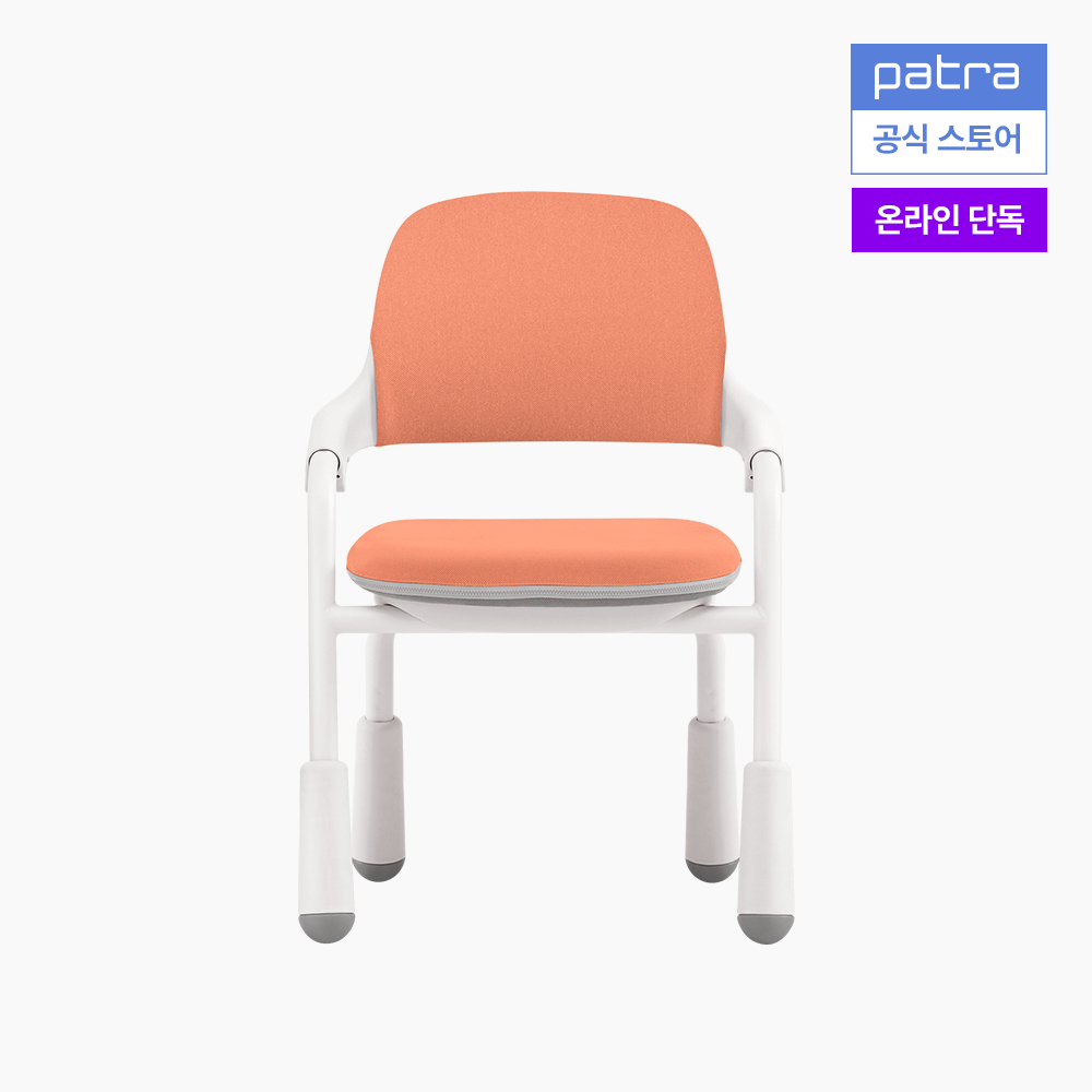 파트라 제미니 초등학생 어린이 책상 의자 (피치코랄)