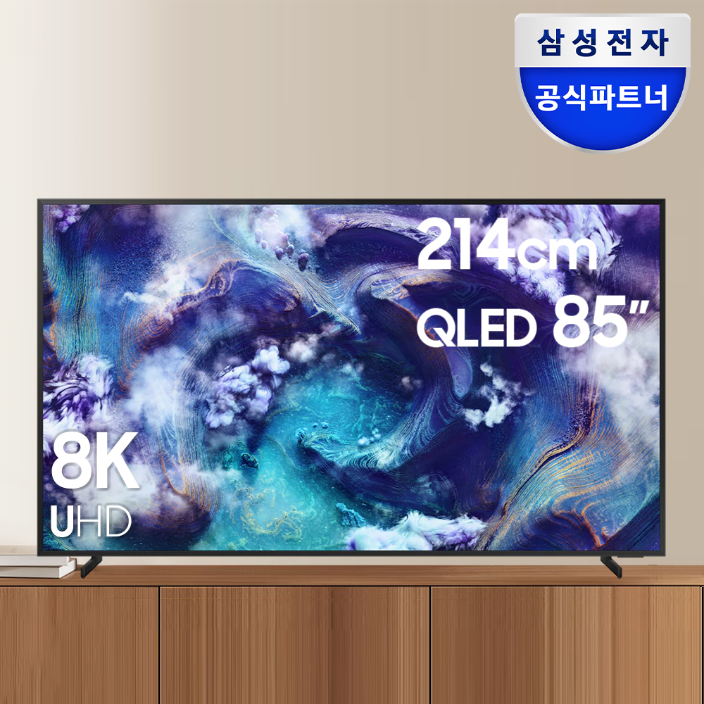 삼성 네오QLED 8K AI TV 214cm(85인치) 스탠드 AI구독 KQ85QNF900FXKR