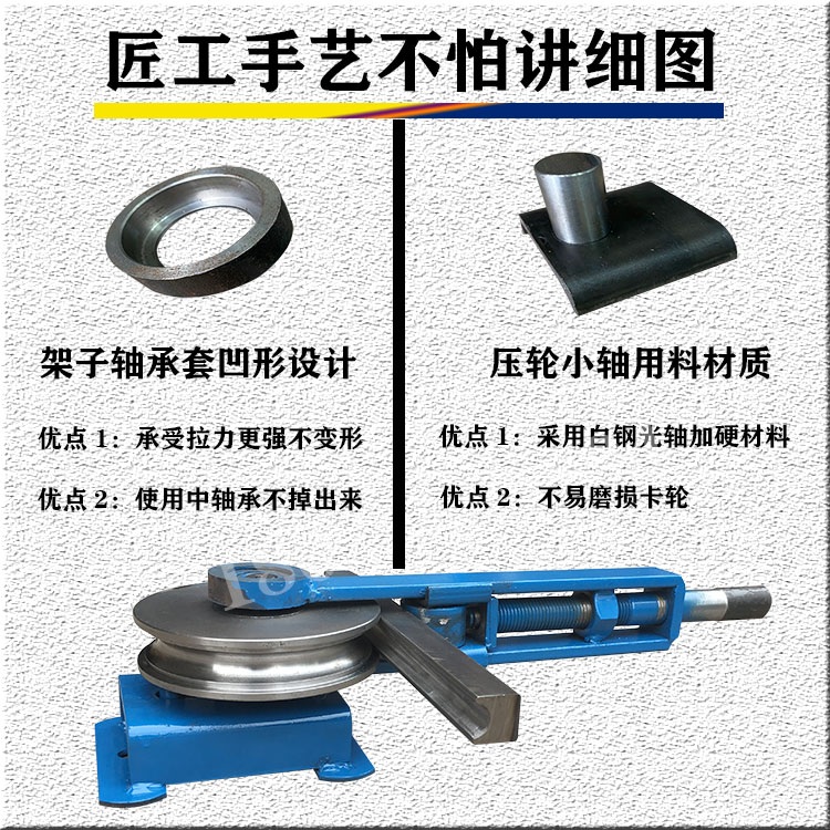 파이프밴딩기 유압 바퀴 배관 절곡 알루미늄 강관 강력 19튜브 0.9-2mm (110mm) - 상세 이미지 5