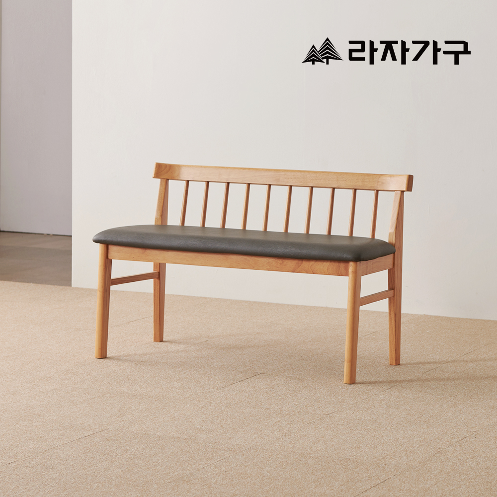 라자가구 데니스 원목 식탁 벤치 의자 2인