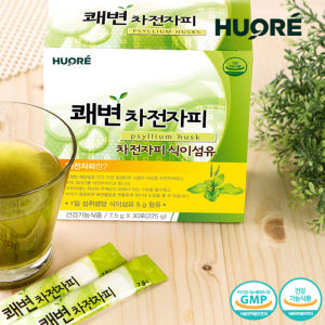 차전자피 식이섬유 영양제 쾌변 차전차피 가루 분말 30포, 2개 맛있게 먹은 솔직 후기 - 상품 이미지 3