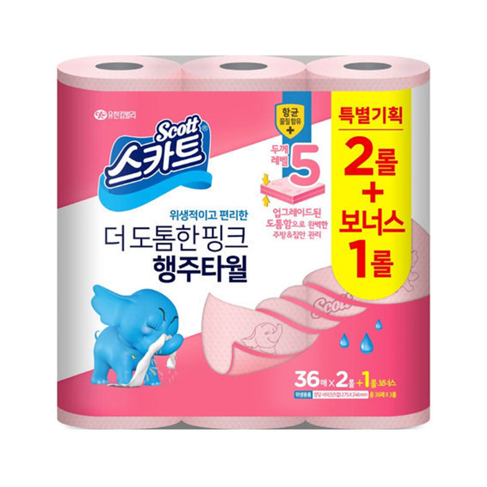 크리넥스 빨아쓰는 위생 행주타올 63매(54+9매) 2롤 3단계 - 상세 이미지 3