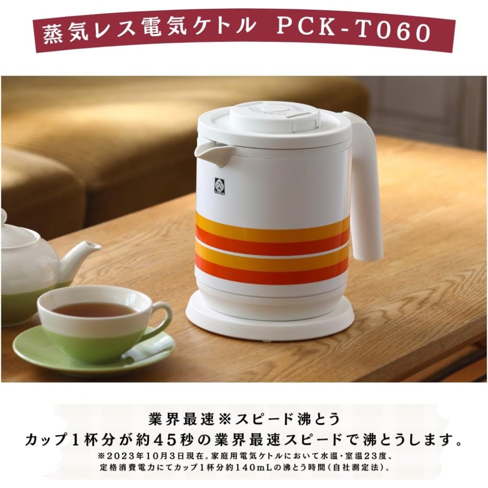타이거 TIGER 전기 보온 포트 일본한정 100주년 기념모델 복각 레트로 PCK-T060 이미지 7