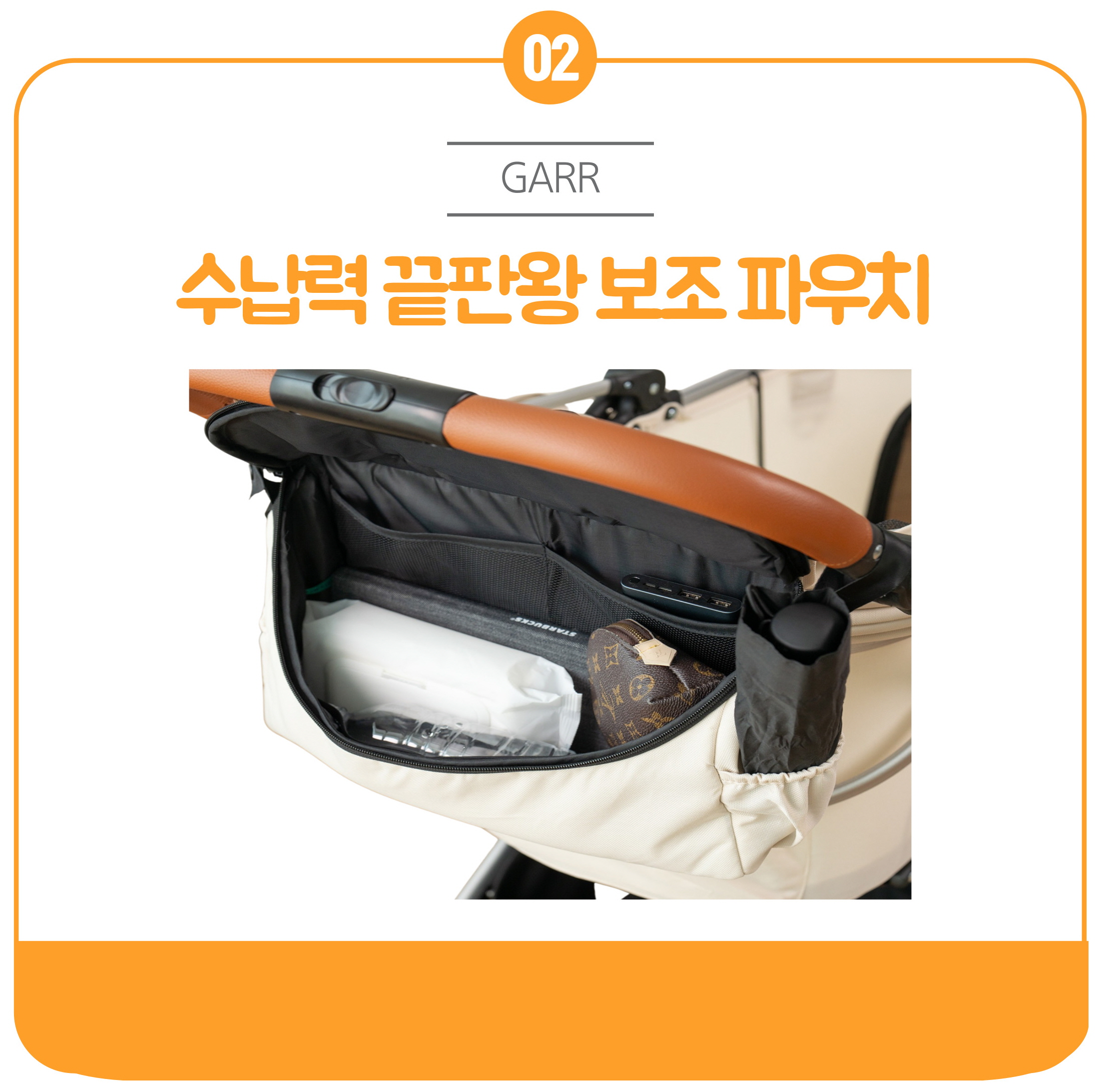 가르르 도기로버 골드 대형 강아지 유모차 개모차 애견 반려견 고양이 대형견 웨건 분리형 유모차 - 상세 이미지 3