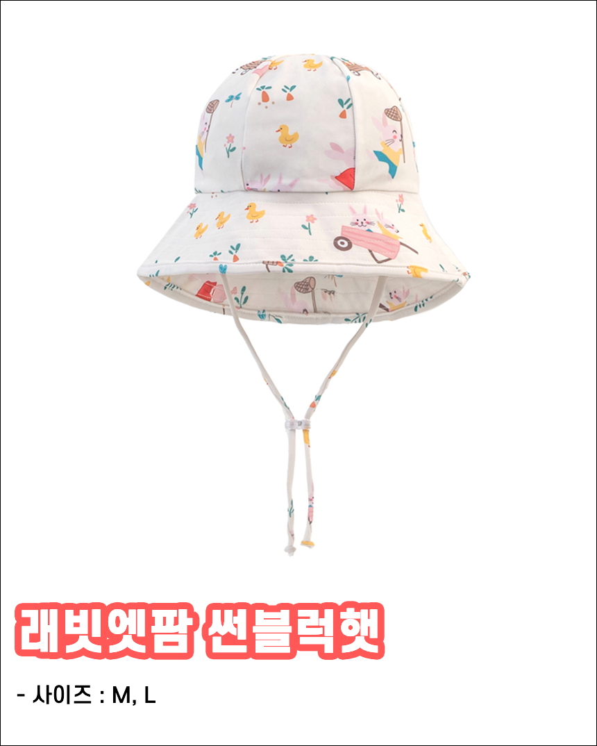 아기버킷햇 유아수영모자 4개월 5개월 7개월 두돌 아기모자 여름 물놀이 썬블럭햇 사파리 - 상세 이미지 4