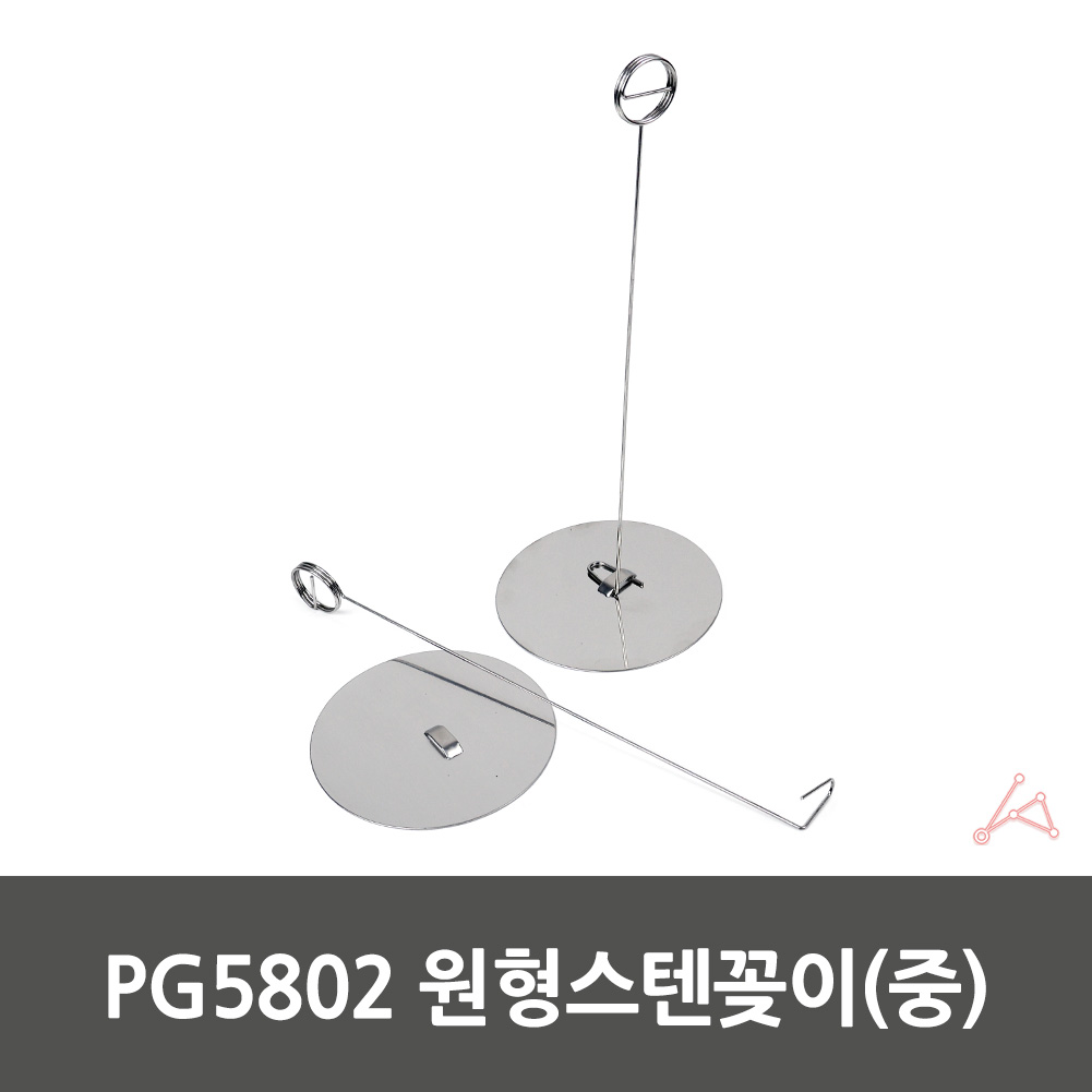 빵이름표 가격표 거치대 홀더 집게 스탠드 네임 이름 꽂이 - 상세 이미지 2