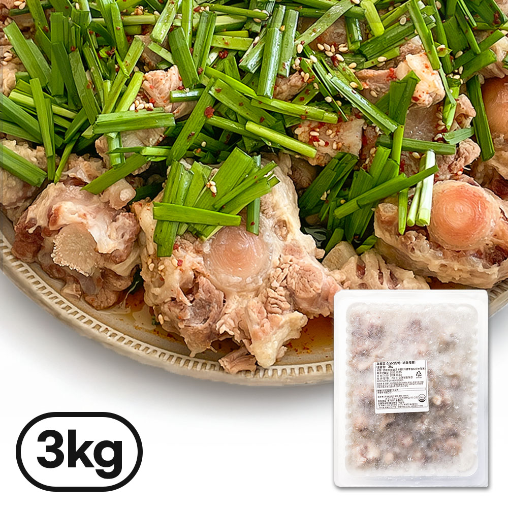 삼춘네 목초우 삶은 소꼬리 알꼬리 소꼬리찜용 수육용 꼬리곰탕용 3kg, 1개 - 메인 이미지