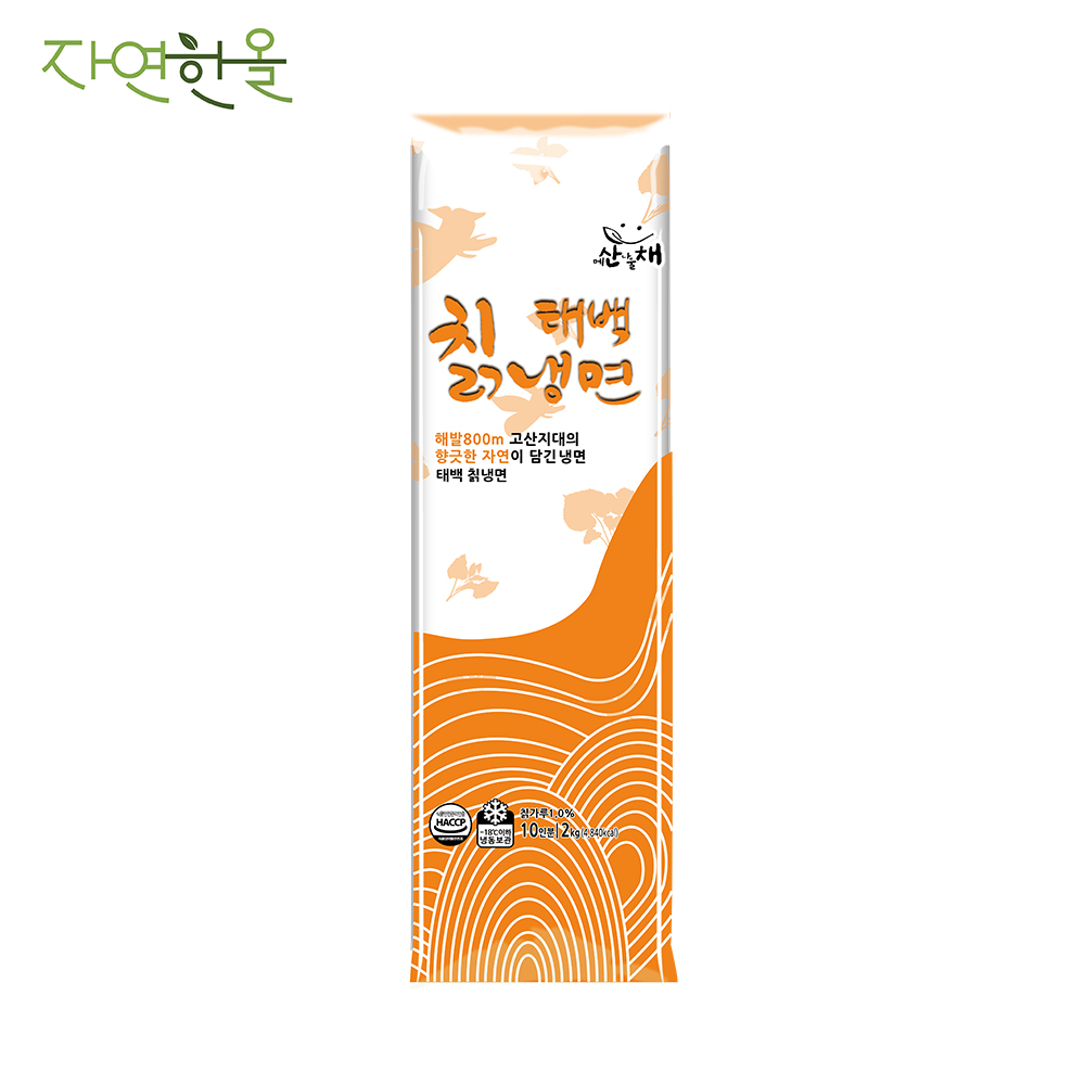 고소하고 쫄깃한 칡냉면 10인분세트 - 상세 이미지 3