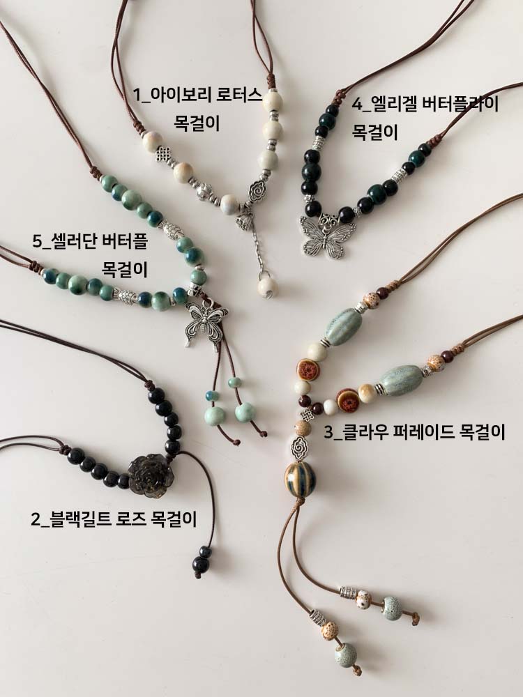 [보호시크] 보헤미안 빈티지 세라믹 아크릴 나비 장미 플라워 매듭 롱 목걸이 5type 상세 이미지 3