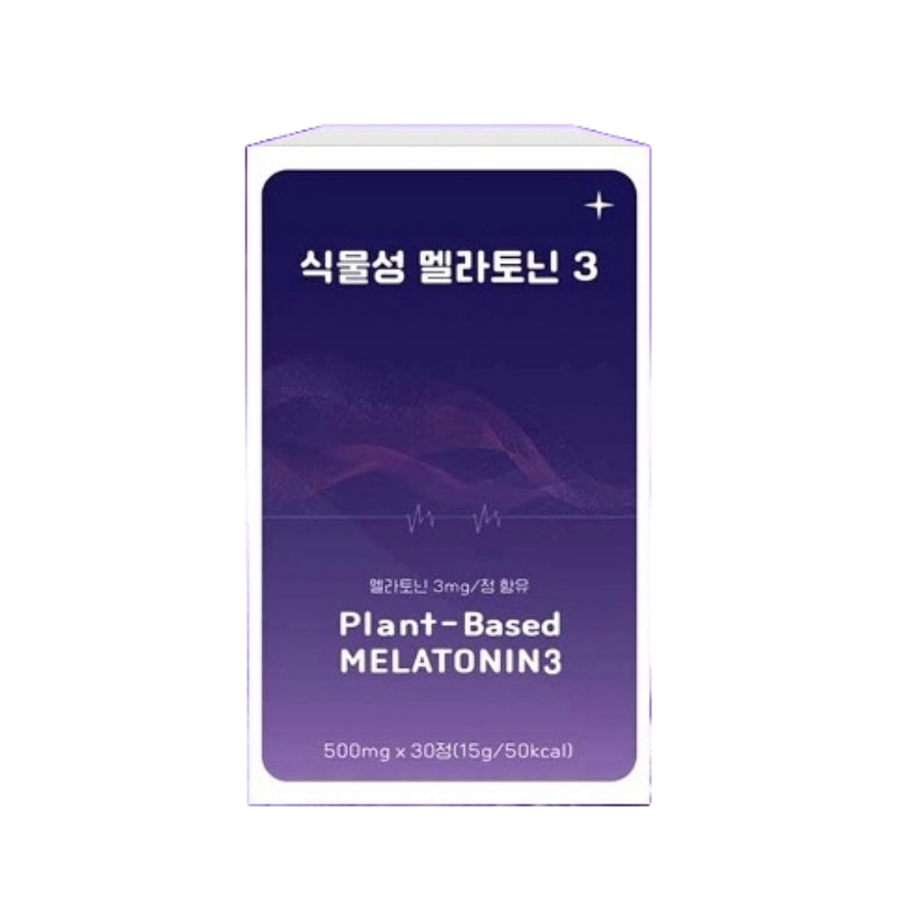 식물성멜라토닌 30정 L트립토판 L테아닌 수면 멜라토닌 섭취식품 이미지 6