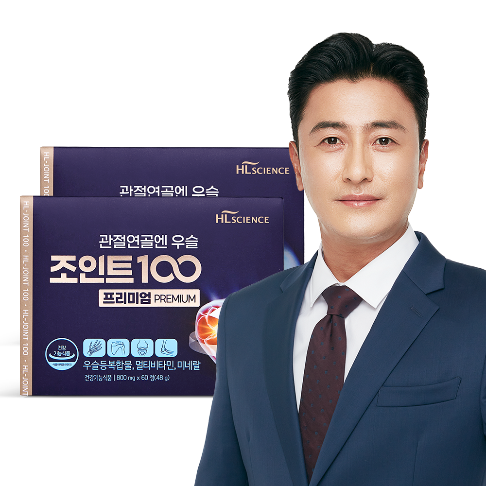 안정환 관절연골엔 우슬조인트100 프리미엄 2박스(2개월분) 우슬등복합물