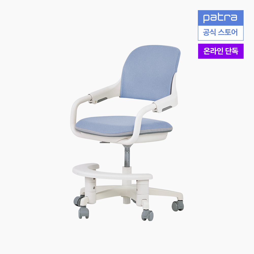 파트라 제미니 초등학생 어린이 책상 의자 (코튼블루)