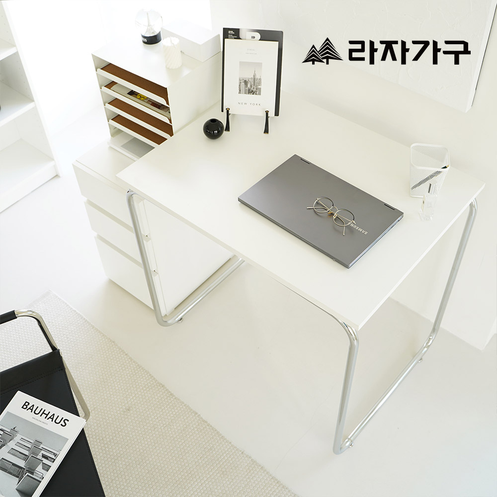 라자가구 다니엘 화이트 철제 미니 데스크 학생 책상 800 서재 원룸 미드센츄리 테이블