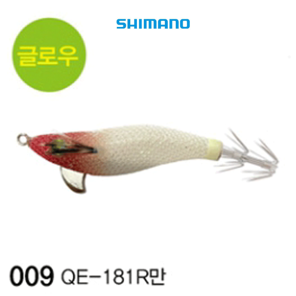바다루어 시마노 스이스이 세피아 한치 갑오징어 수평 에기 에깅 슷테 009, 8cm(3.1인치) - 메인 이미지