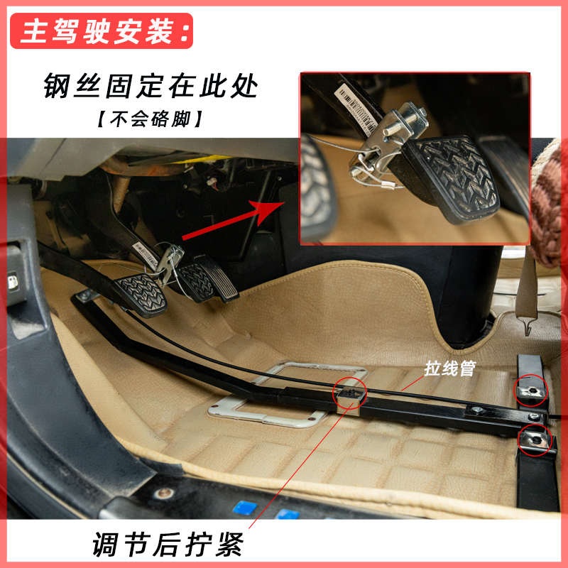 조수석 브레이크 보조 자동차 운전 제동기 페달 안전 구성 1 - 상세 이미지 2