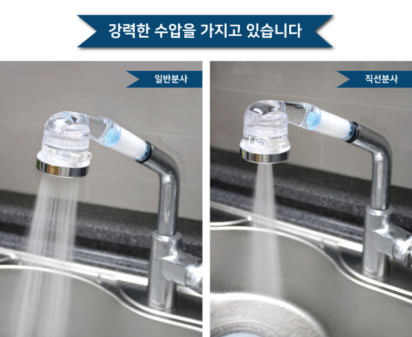 주방 씽크 원홀 헤드 안심 필터 코텍 (7447) 싱크대 수도꼭지 교체 정수 - 상세 이미지 5