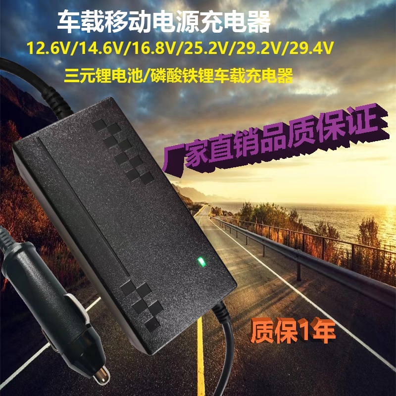 시거잭 주행충전기 인산철 납산 리 튬이온 파워뱅크 차량 12.6V-10A 1cm - 상세 이미지 2