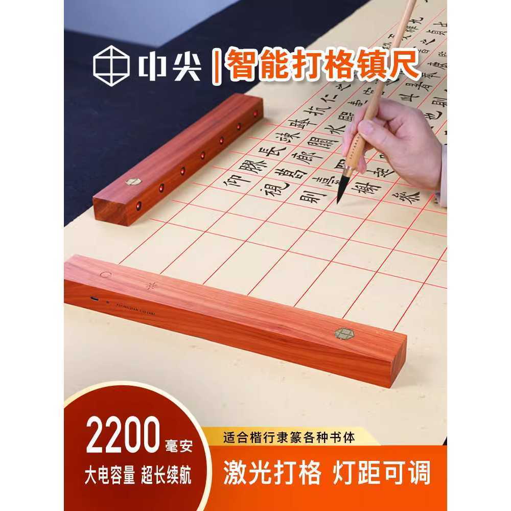 문진 눈금자 서예 가이드 누름쇠 캘리그라피 그리드 우드 - 상세 이미지 2
