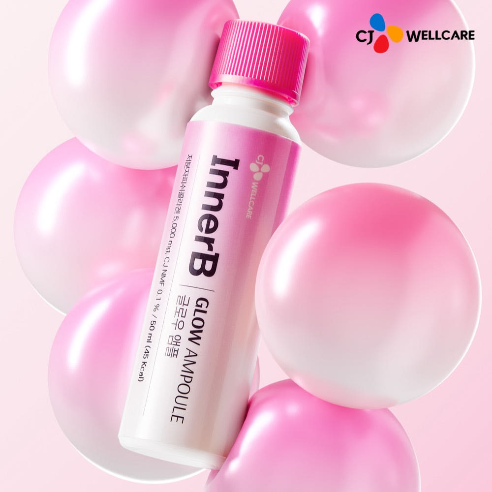 이너비 글로우앰플