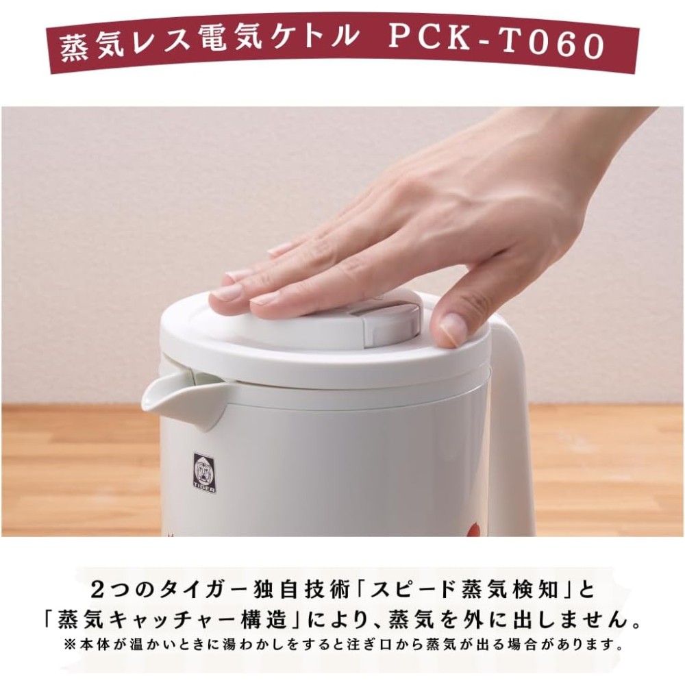 타이거 TIGER 전기 보온 포트 일본한정 100주년 기념모델 복각 레트로 PCK-T060 이미지 8