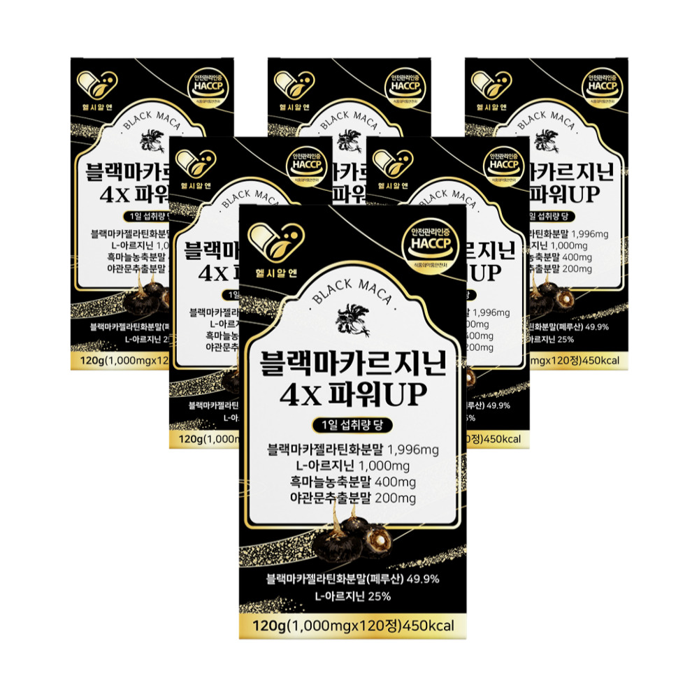 블랙마카르지닌 4X 파워 120정 6개 고함량 블랙마카 아르기닌 흑마늘 야관문 홍삼