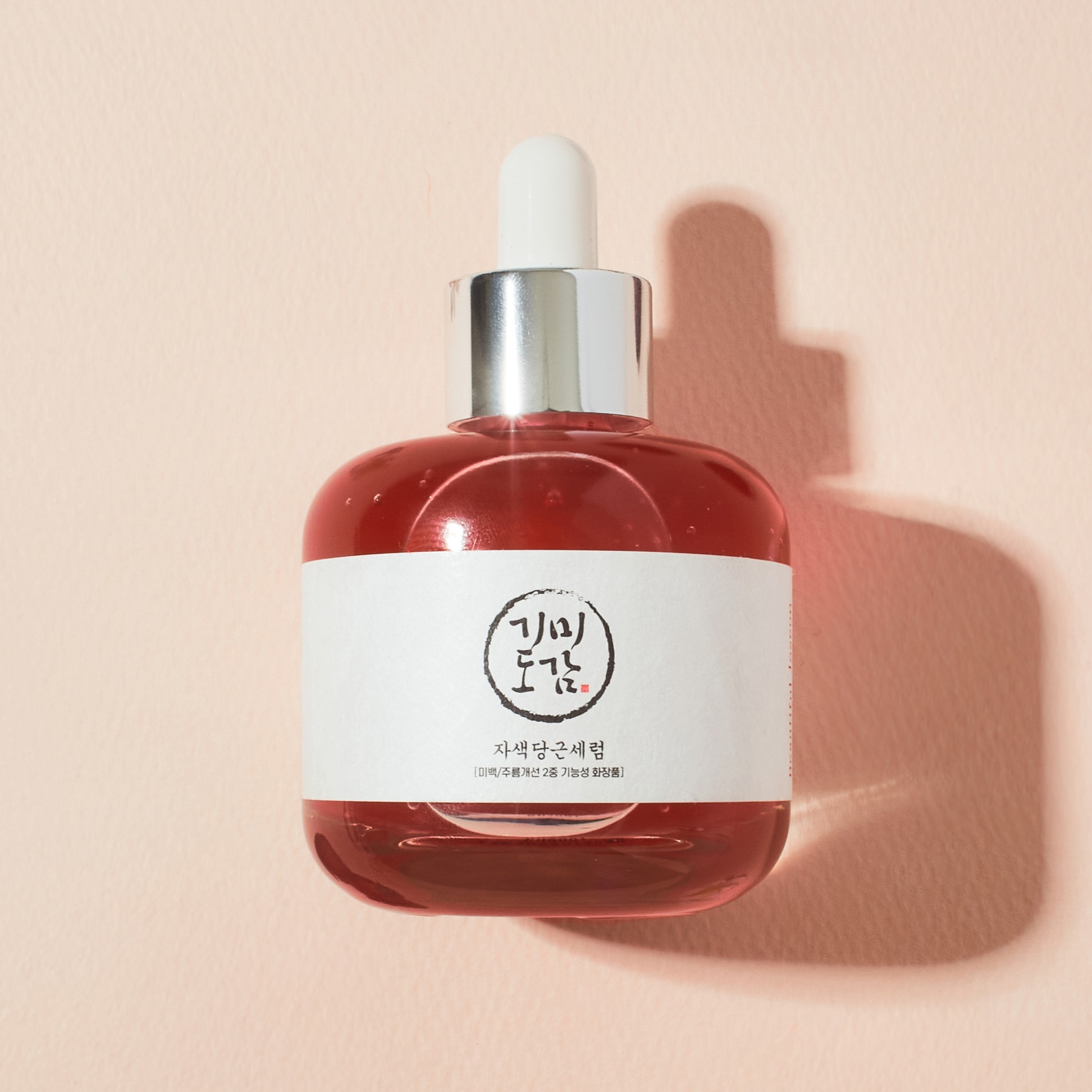 [기미도감] 자색 당근 세럼 50ml - 상품 이미지
