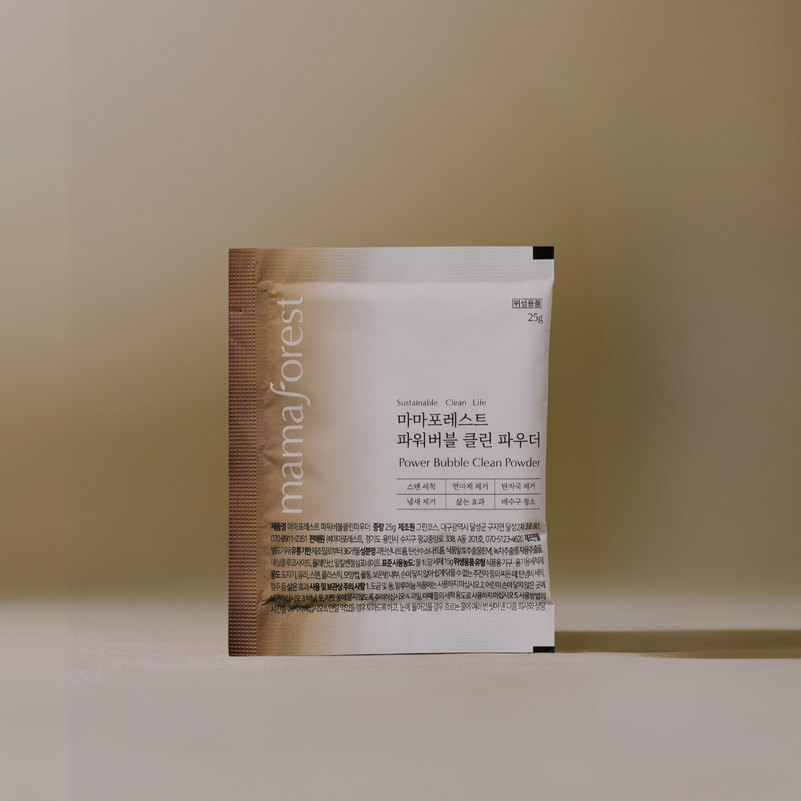 마마포레스트 텀블러 전용 세척 발포 클리너 초간편 세정제 25g 10개입 - 상세 이미지 3