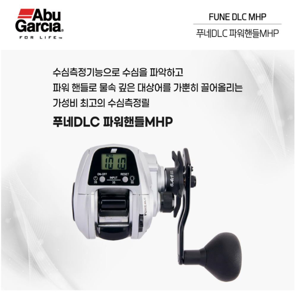 아부가르시아 푸네 DLC 베이트릴 수심측정 수심체크릴 갈치 텐빈 한친 릴 - 상세 이미지 2