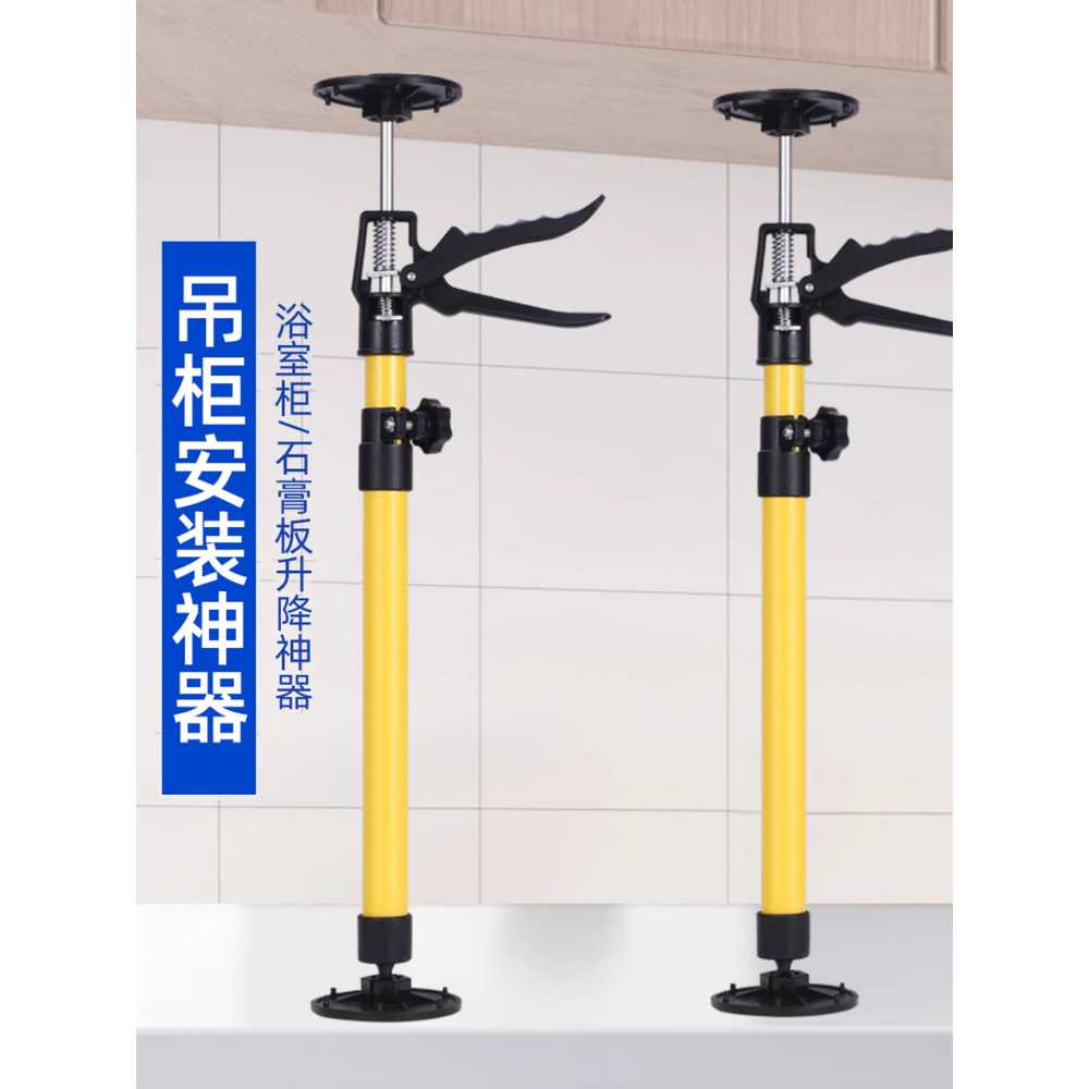 하중 지지대 선반 높이조절 리프트 30-59cm - 상세 이미지 2