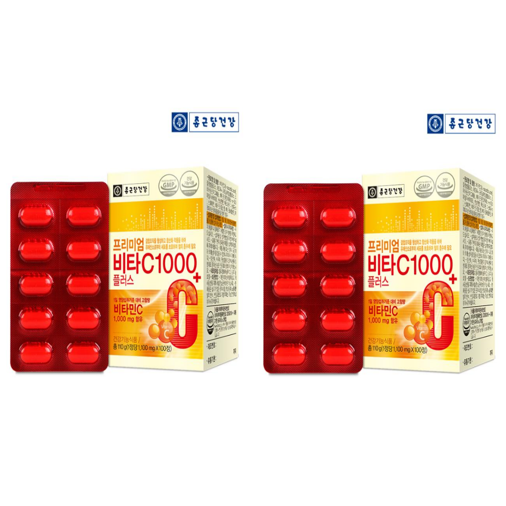 종근당건강 고함량 수용성 비타민C 200일분 제품 이미지