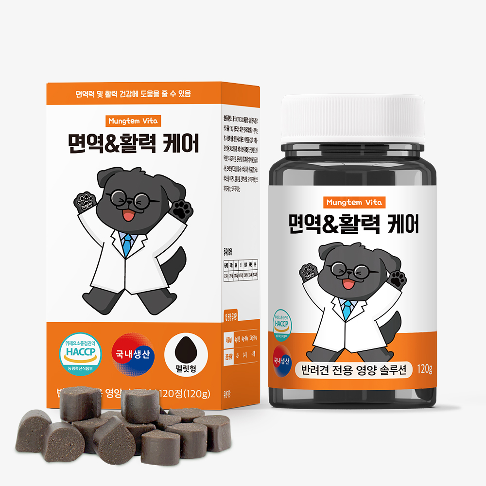 강아지 영양제 면역 활력 케어 120정