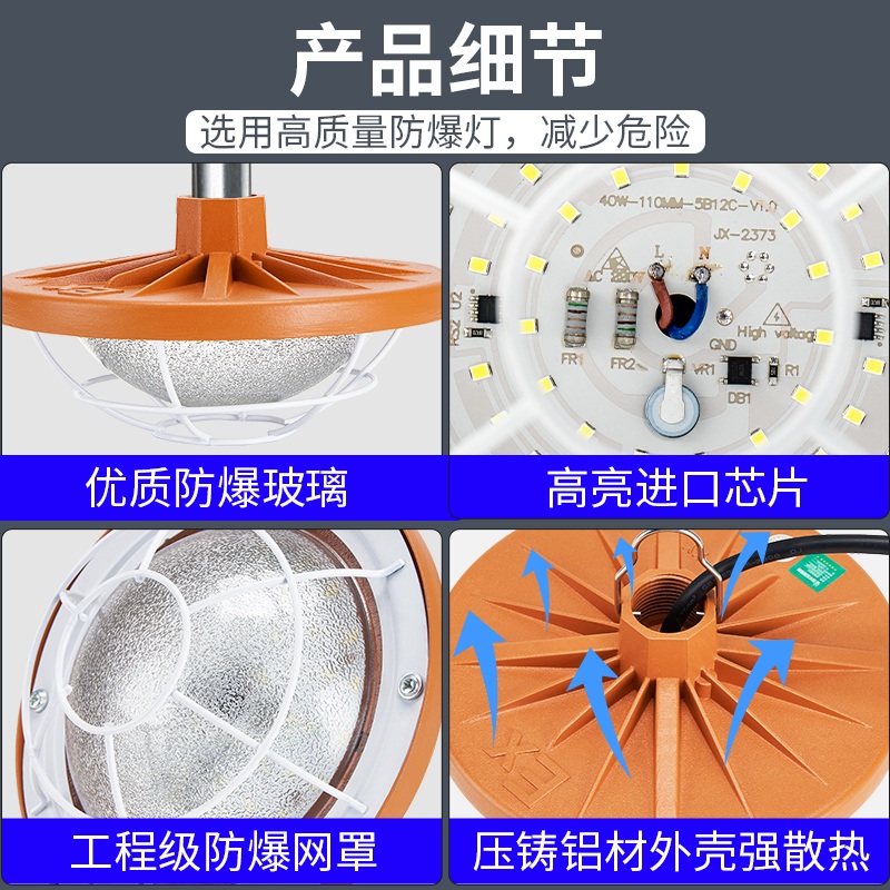 LED 투광등 공장등 간판조명 정원등 전구 가로등 보안 150W LED 통합광원 1개 - 상세 이미지 4