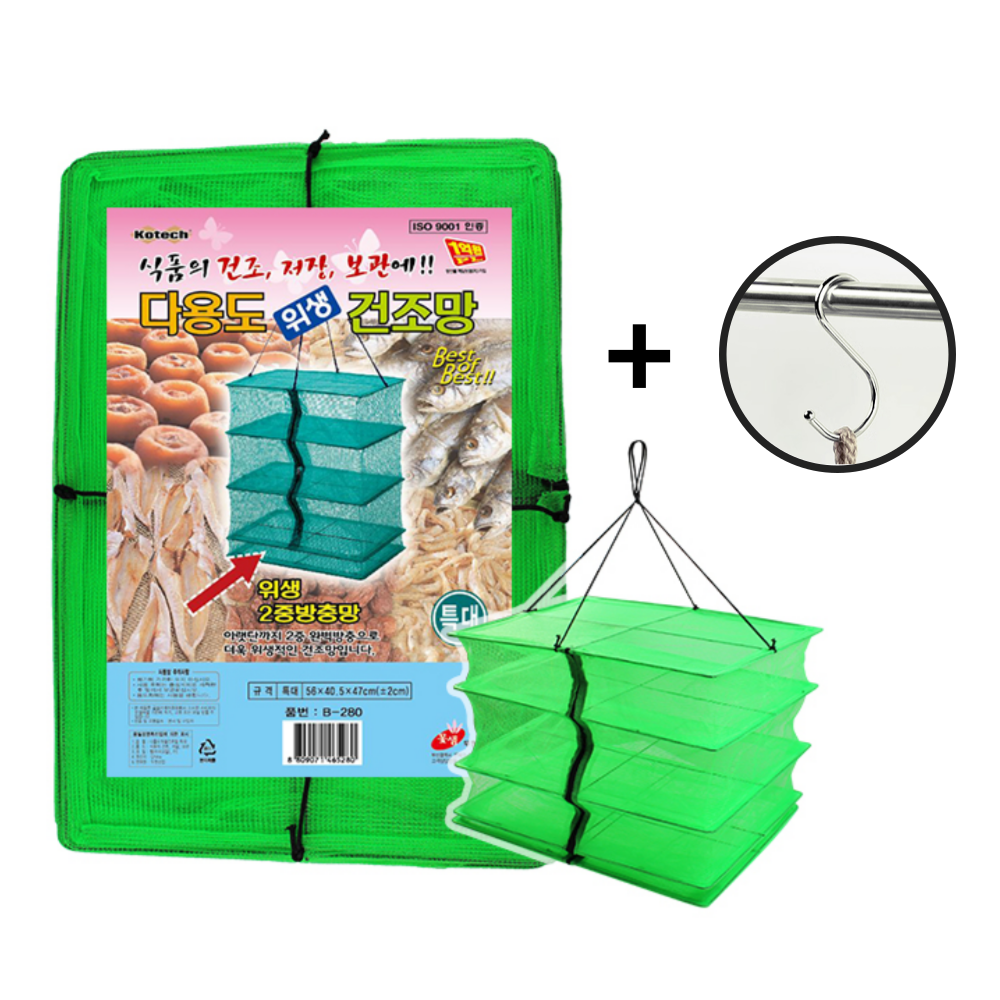 다용도 건조망 특대 코텍 (5280) + S고리 대(0849) 1개 고추망 참깨망 들깨망 - 메인 이미지