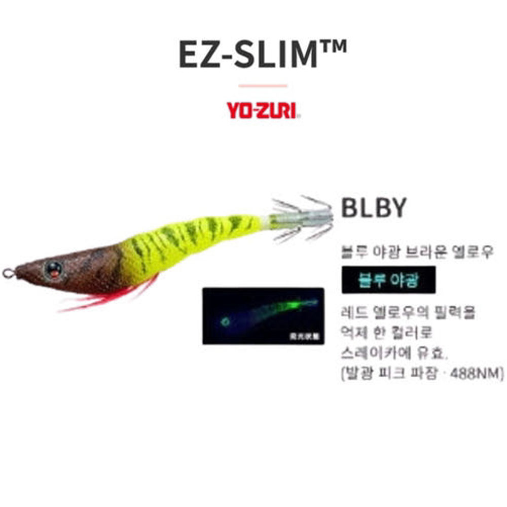 바다루어 요즈리 듀엘 이지슬림 한치 갑오징어 수평 새우 에기 슷테 드롭퍼 BLBY, 9.5cm - 메인 이미지