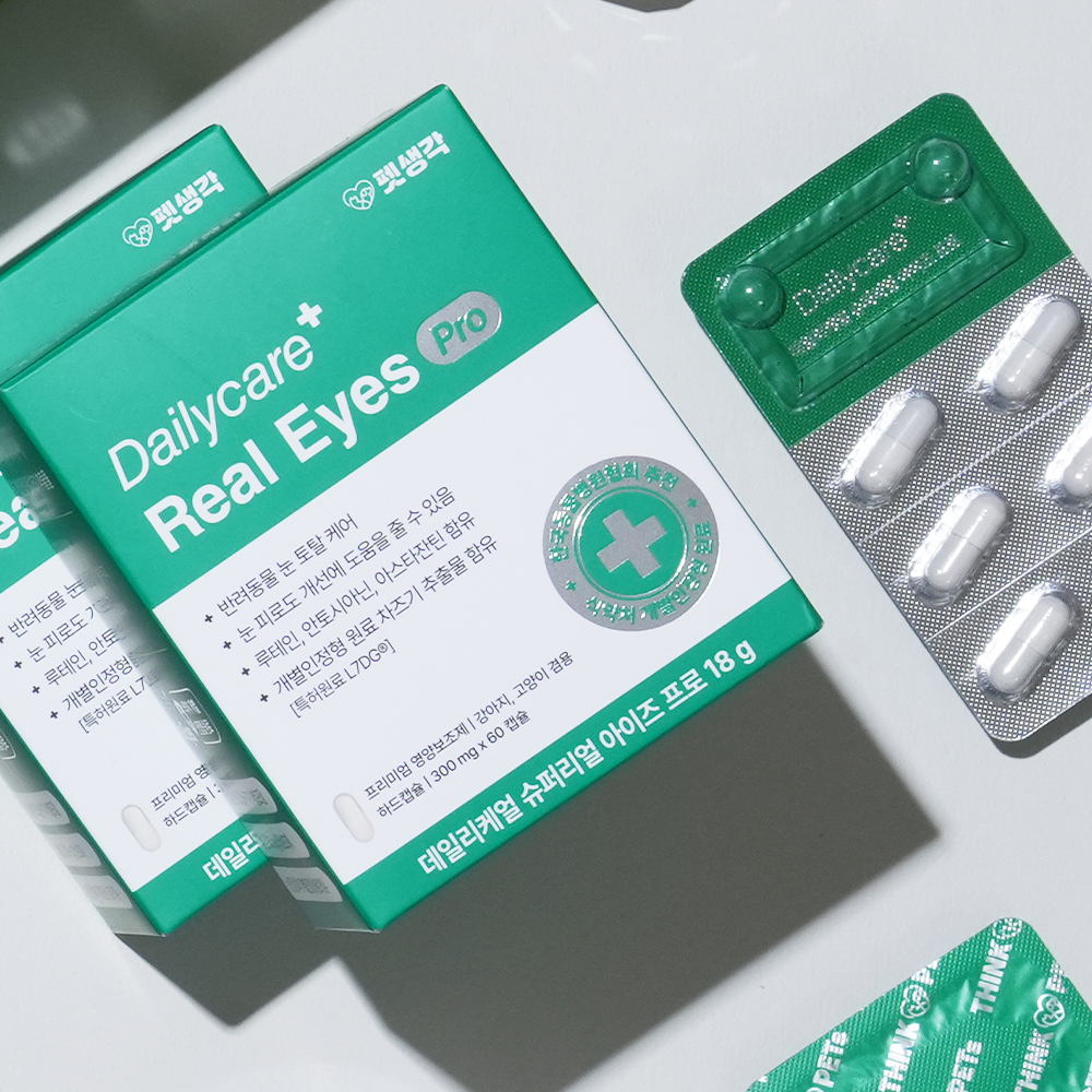 펫생각 아이즈프로 강아지 눈 영양제 눈물자국 루테인 백내장 각막염 염증 60정, 1개 이미지 6