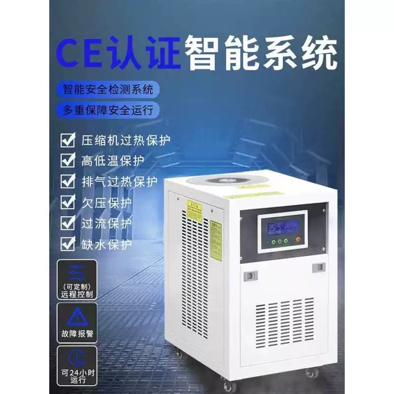 냉각칠러 순환 펌프 워터 쿨러 레이저 저온 수조 탱크 수평형 HS1500(0.5P) - 상세 이미지 2
