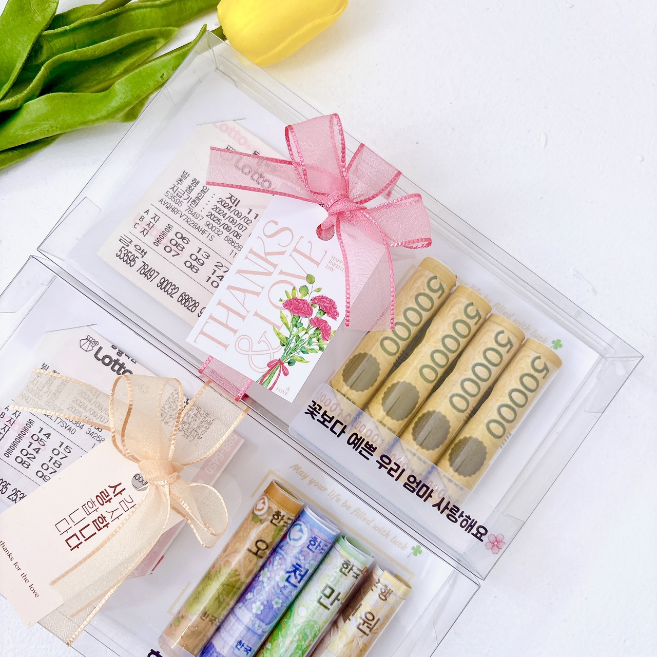 로또 용돈박스 맞춤레터링 추석 어버이날 선물 부모님 커플 생일 현금봉투 러브러브 이벤트